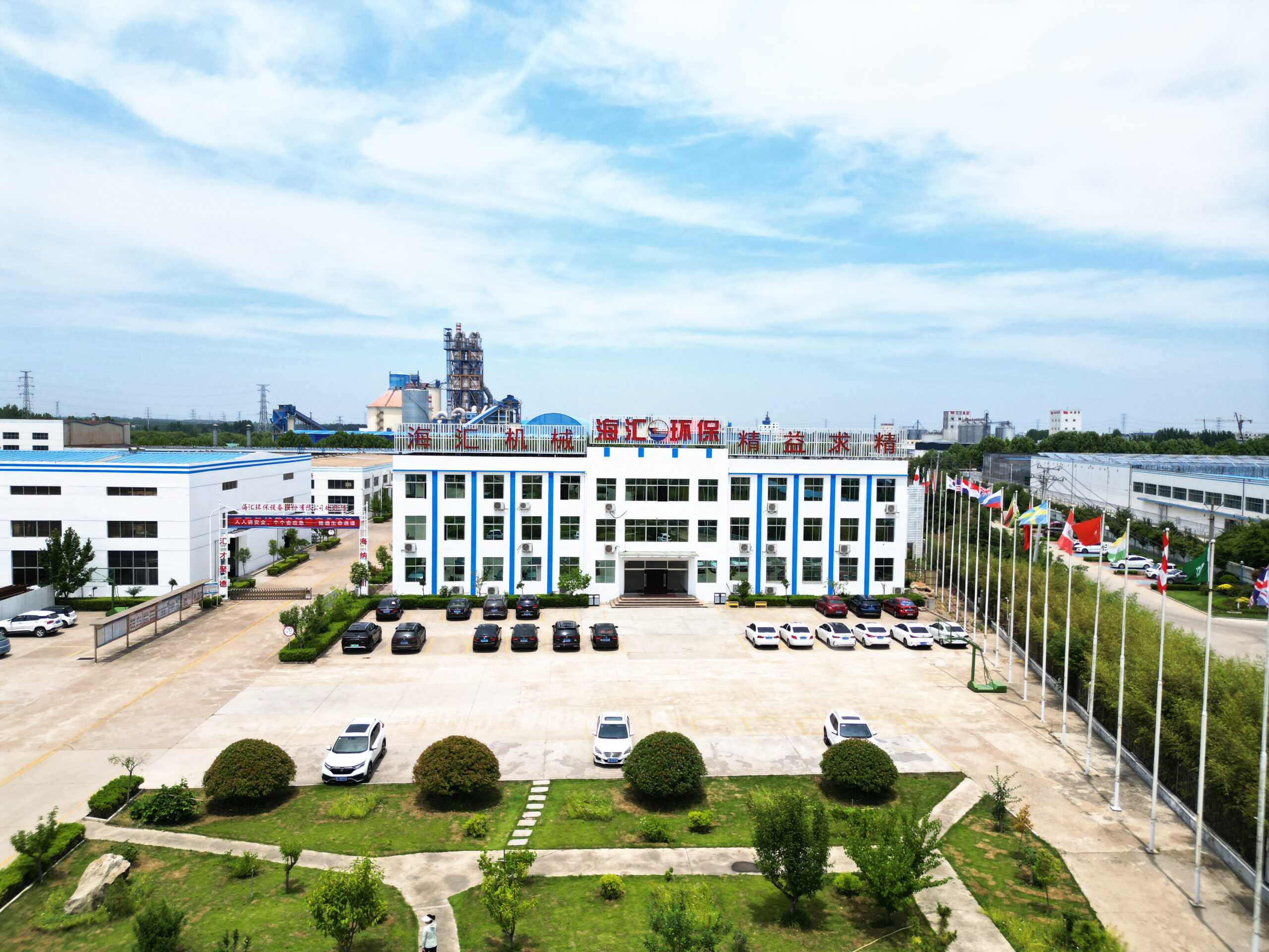 Factory area
