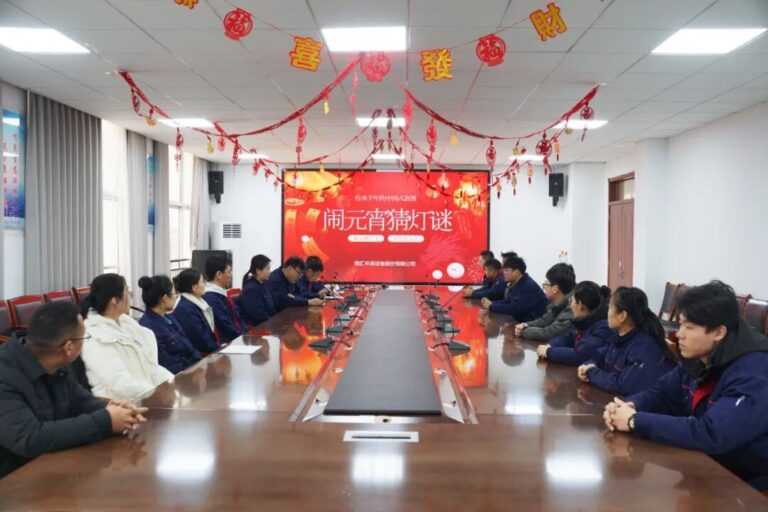 Lantern Festival event