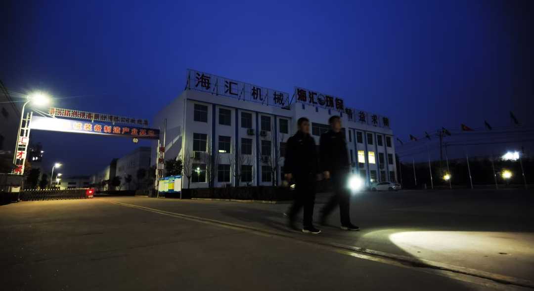 factory area