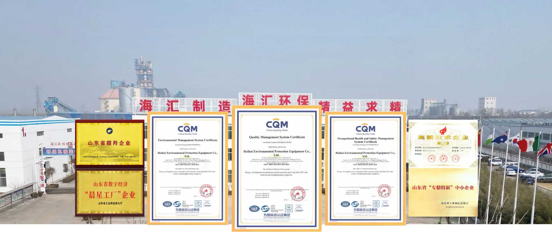 Our certificates