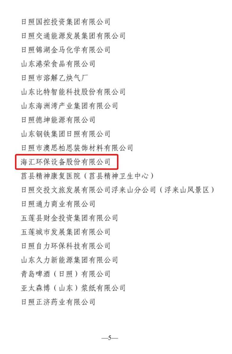 List