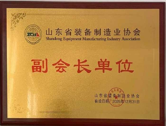 Vice-Presidential Member of the Equipment Manufacturing Industry Association