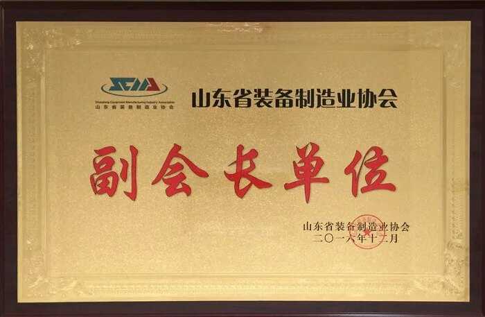 Vice-Presidential Member of the Equipment Manufacturing Industry Association