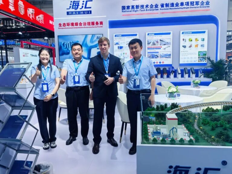 Haihui Environmental at the 11th Beijing International Mining Expo