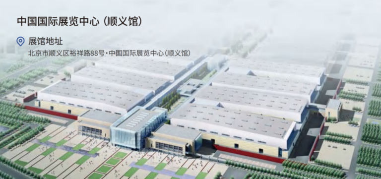 Join Haihui Environmental at the 11th Beijing International Mining Expo